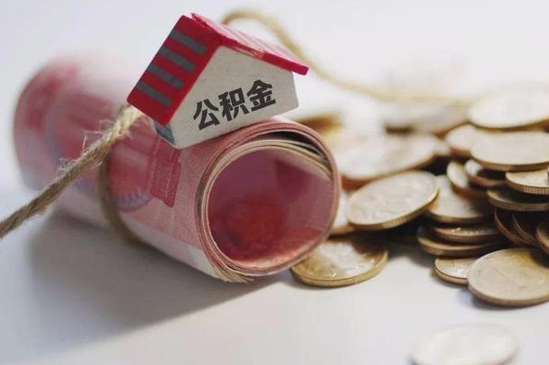 张掖从一个单位离职了可以取公积金吗（从一家公司离职后公积金是否可以取）